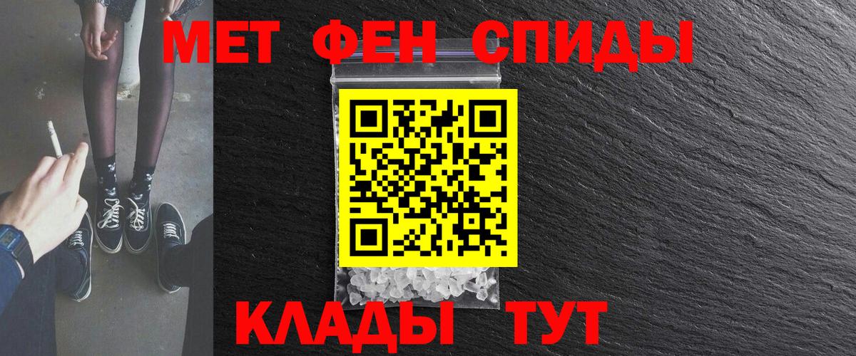 АМФ  Вход с VPN  Семёнов  АМФЕТАМИН 98% 