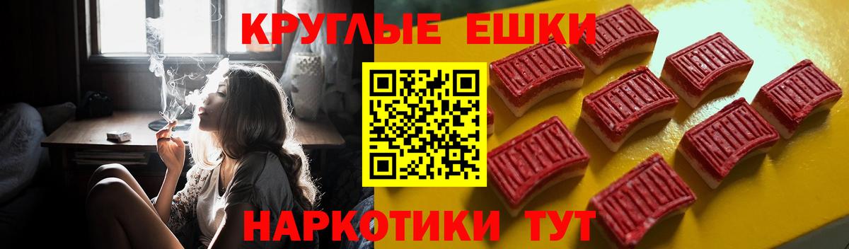 Ecstasy 300 mg Семёнов