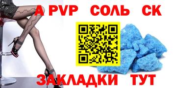 мет Нальчик