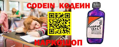 эйфоретик Нарткала
