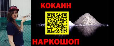 альфа пвп Наро-Фоминск