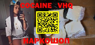 эйфоретик Нарткала
