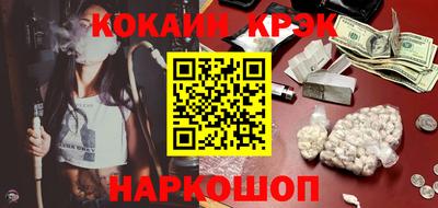 эйфоретик Нарткала
