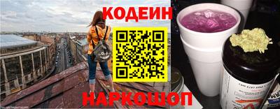 альфа пвп Наро-Фоминск