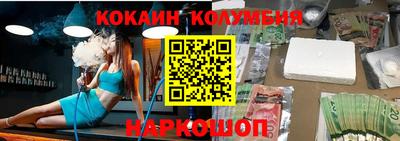 эйфоретик Нарткала