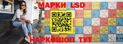 альфа пвп Наро-Фоминск