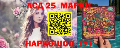 эйфоретик Нарткала