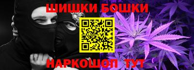 альфа пвп Наро-Фоминск