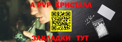 эйфоретик Нарткала
