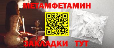 альфа пвп Наро-Фоминск