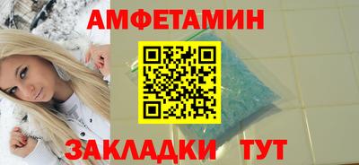 альфа пвп Наро-Фоминск