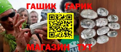 альфа пвп Наро-Фоминск