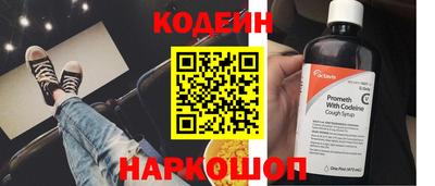 альфа пвп Наро-Фоминск