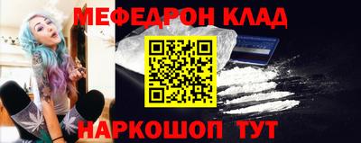 эйфоретик Нарткала