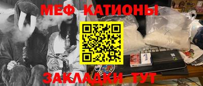 альфа пвп Наро-Фоминск