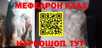 эйфоретик Нарткала