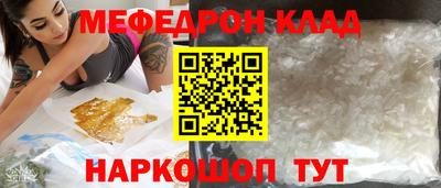 альфа пвп Наро-Фоминск