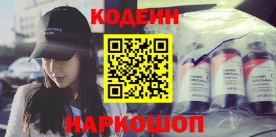 альфа пвп Наро-Фоминск