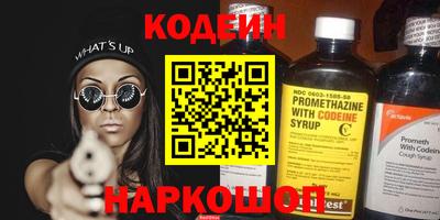 эйфоретик Нарткала