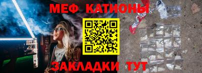 альфа пвп Наро-Фоминск