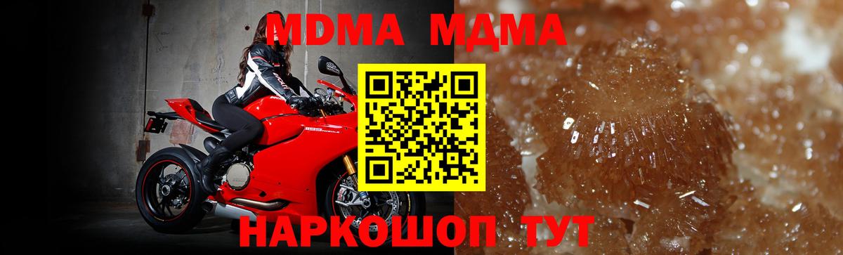 МАРИХУАНА  A-PVP СОЛЬ кристаллы  Вход с VPN  МЕТАДОН  Семёнов  ГАШИШ  NBOMe  КОКАИН  МЕФ кристаллы 