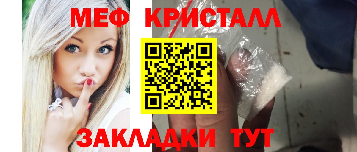 Семёнов  МЯУ-МЯУ VHQ  Мефедрон  МЯУ-МЯУ 4 MMC  Вход с VPN 
