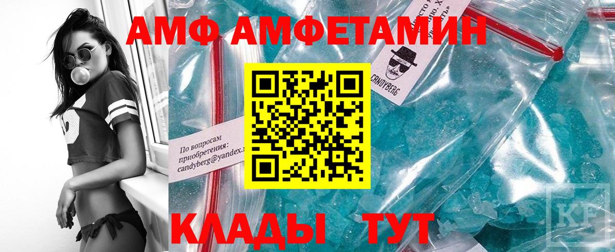 Семёнов  МЕТАМФЕТАМИН кристалл  МЕТАМФЕТАМИН кристалл  Вход с VPN 
